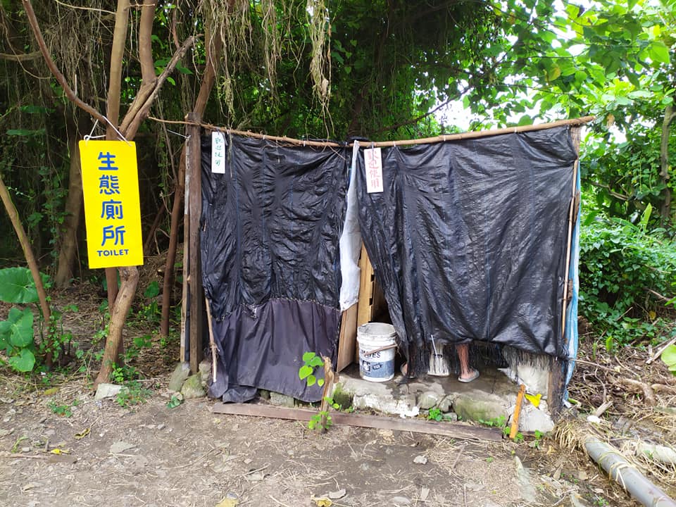Toilets at Ocean Home Festival, Hualien