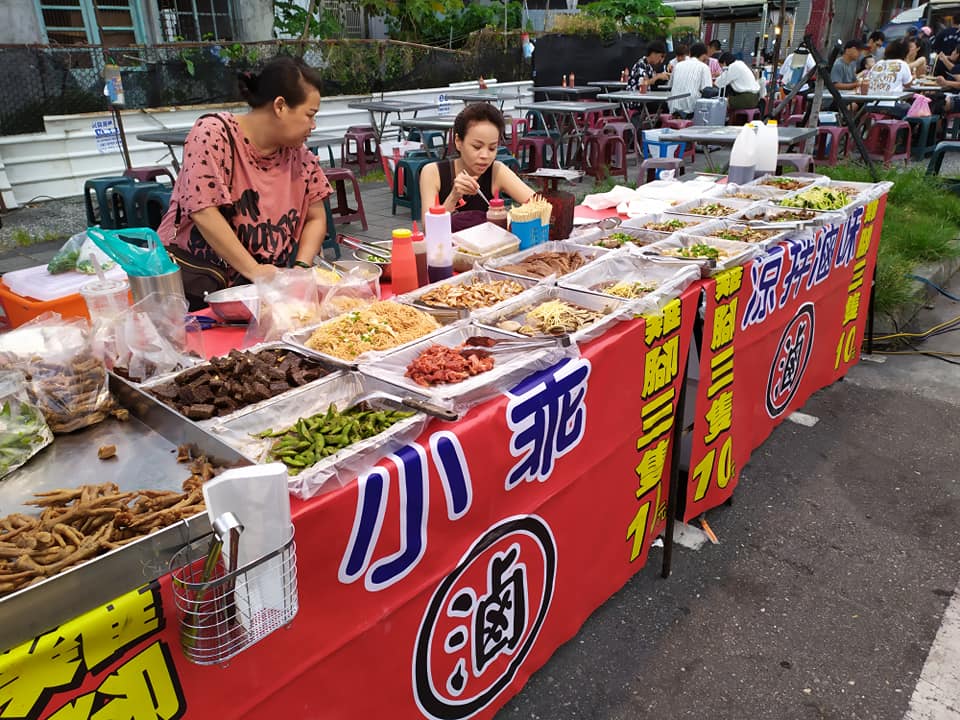 Siwei night market, Taitung